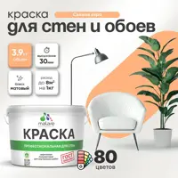 слайд 0