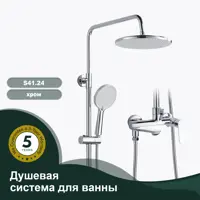 слайд 0