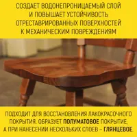 слайд 3