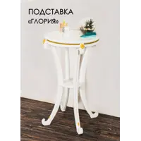 слайд 0