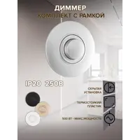слайд 0