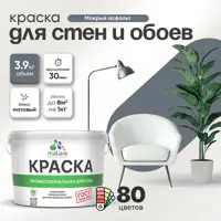 слайд 0
