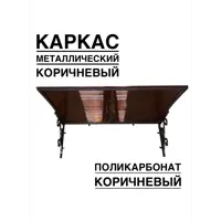 слайд 0