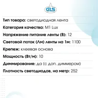 слайд 7
