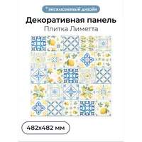 слайд 0