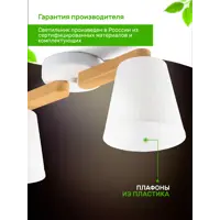 слайд 3
