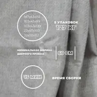 слайд 6