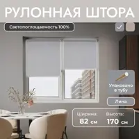 слайд 0