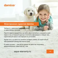 слайд 8