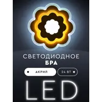 слайд 0