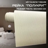 слайд 0