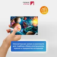 слайд 7
