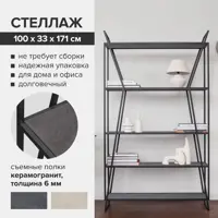 слайд 5