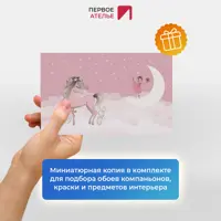 слайд 7