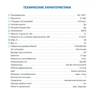 слайд 13