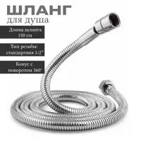слайд 0