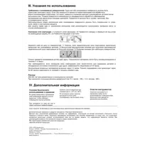 слайд 3