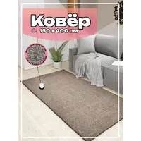 слайд 0