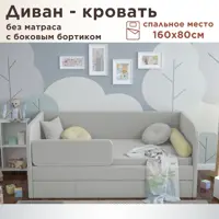слайд 0