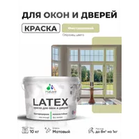 слайд 0