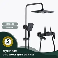 слайд 0