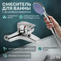 слайд 0