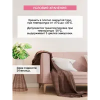 слайд 8