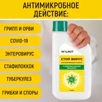 слайд 3