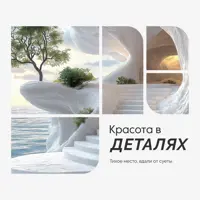 слайд 4