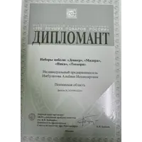 слайд 15