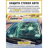 слайд 6
