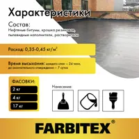 слайд 3