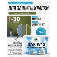 слайд 0