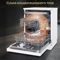 слайд 3