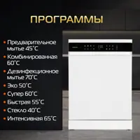 слайд 7