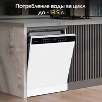 слайд 10