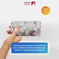 слайд 7