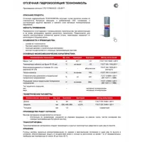 слайд 12