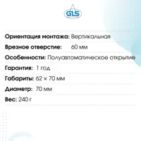 слайд 7