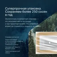 слайд 7