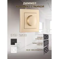 слайд 0