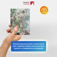 слайд 7