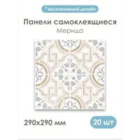 слайд 3