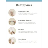 слайд 7