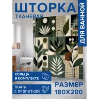 слайд 0