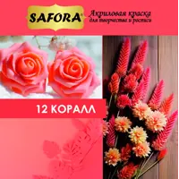 слайд 4