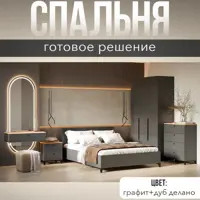 слайд 0