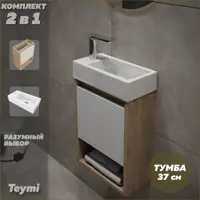 слайд 0