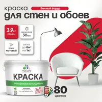 слайд 0