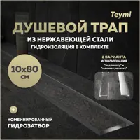 слайд 0